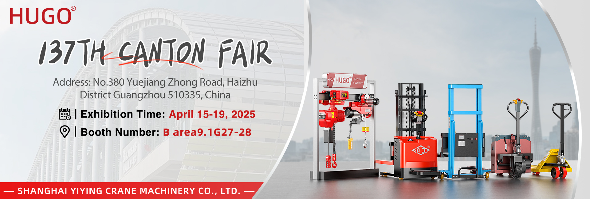 Bienvenue au Canton Fair-2025